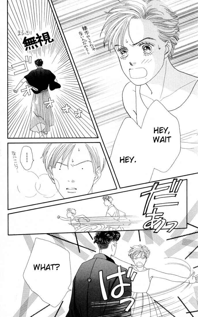 Page 22 Chapter 103 Boys Over Flowers