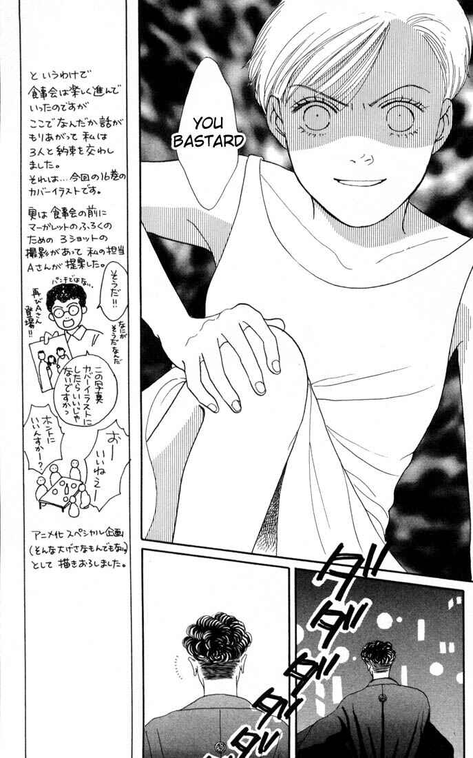 Page 25 Chapter 103 Boys Over Flowers