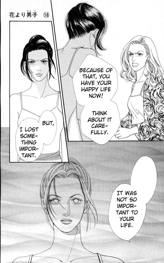 Page 17 Chapter 101 Boys Over Flowers