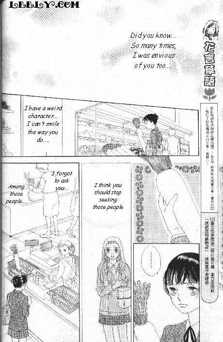 Page 16 Chapter 220 Boys Over Flowers