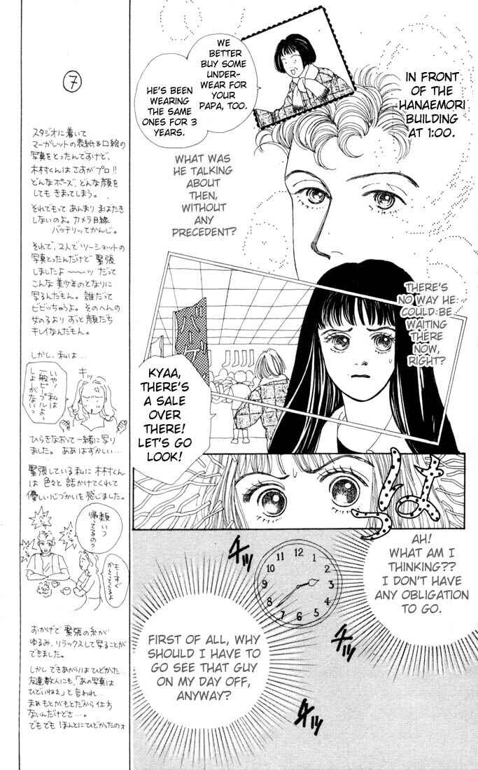 Page 13 Chapter 21 Boys Over Flowers