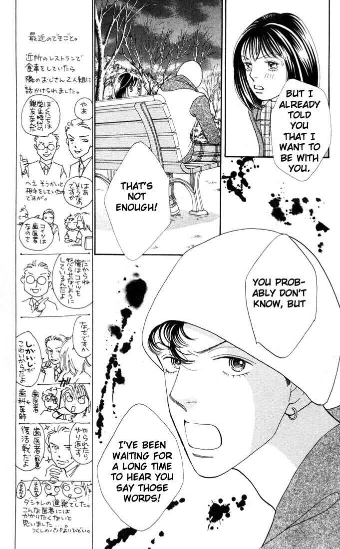 Page 7 Chapter 176 Boys Over Flowers