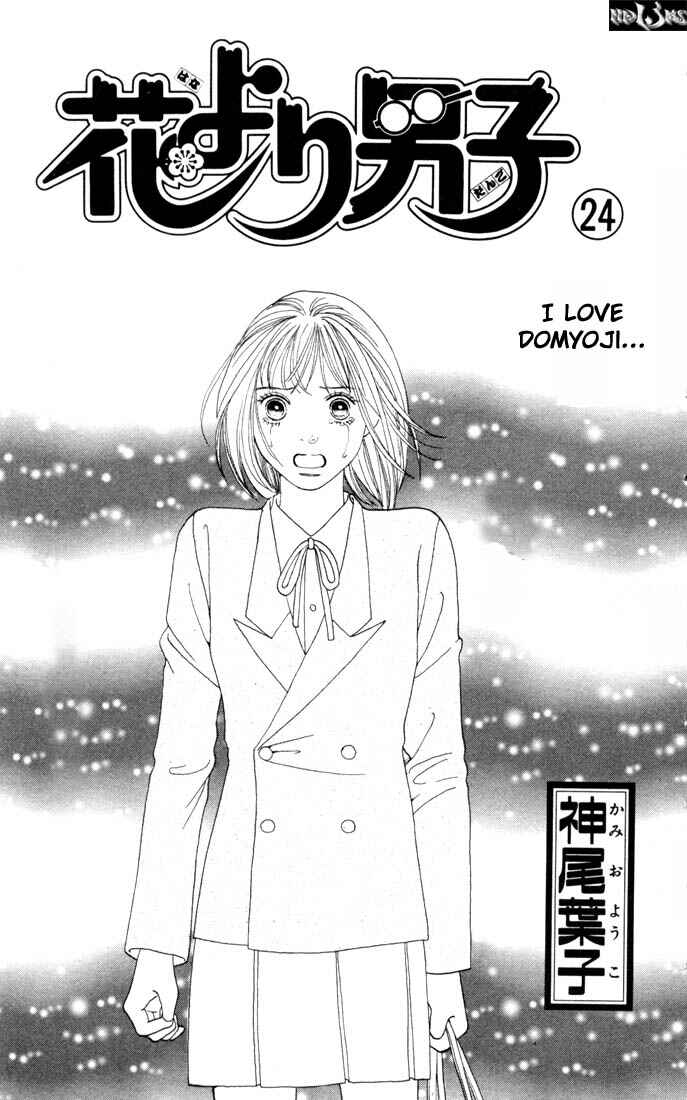 Page 2 Chapter 154 Boys Over Flowers