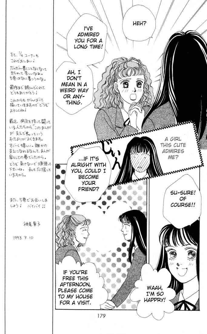 Page 16 Chapter 24 Boys Over Flowers