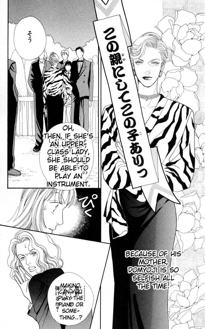 Page 11 Chapter 98 Boys Over Flowers