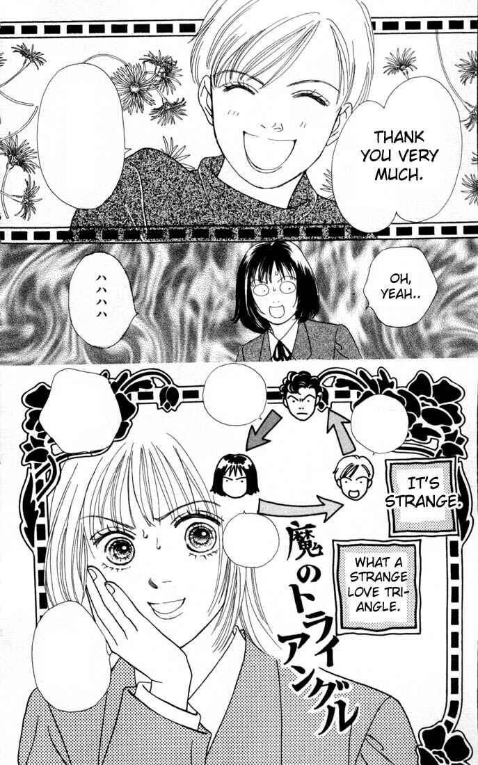 Page 17 Chapter 105 Boys Over Flowers