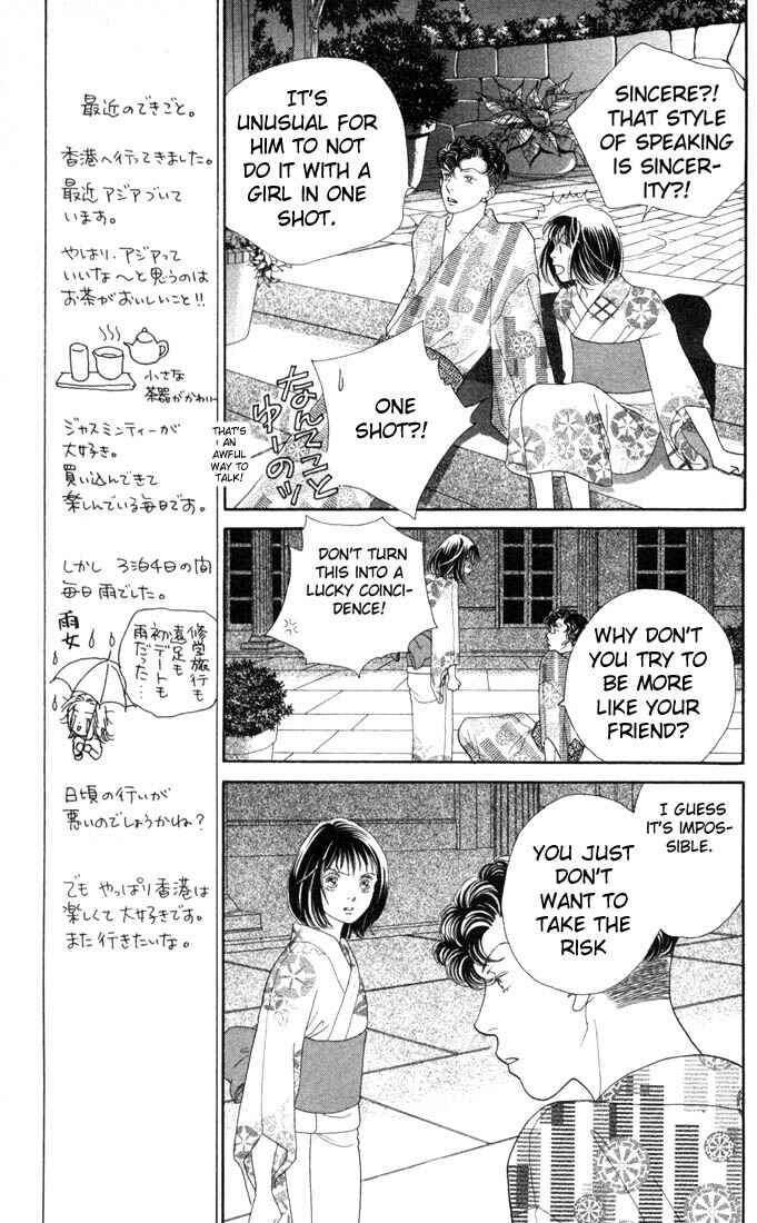 Page 15 Chapter 177 Boys Over Flowers