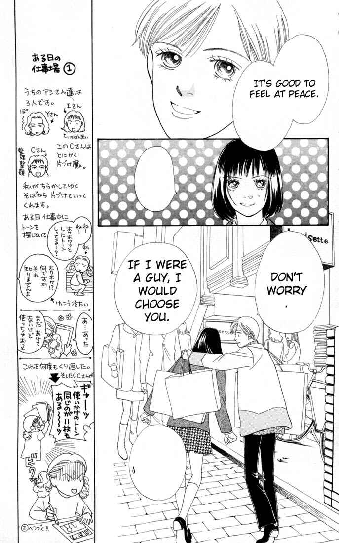 Page 15 Chapter 106 Boys Over Flowers