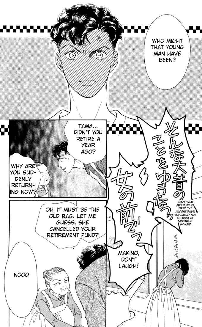 Page 23 Chapter 118 Boys Over Flowers