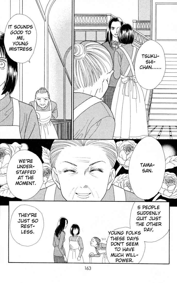 Page 7 Chapter 118 Boys Over Flowers
