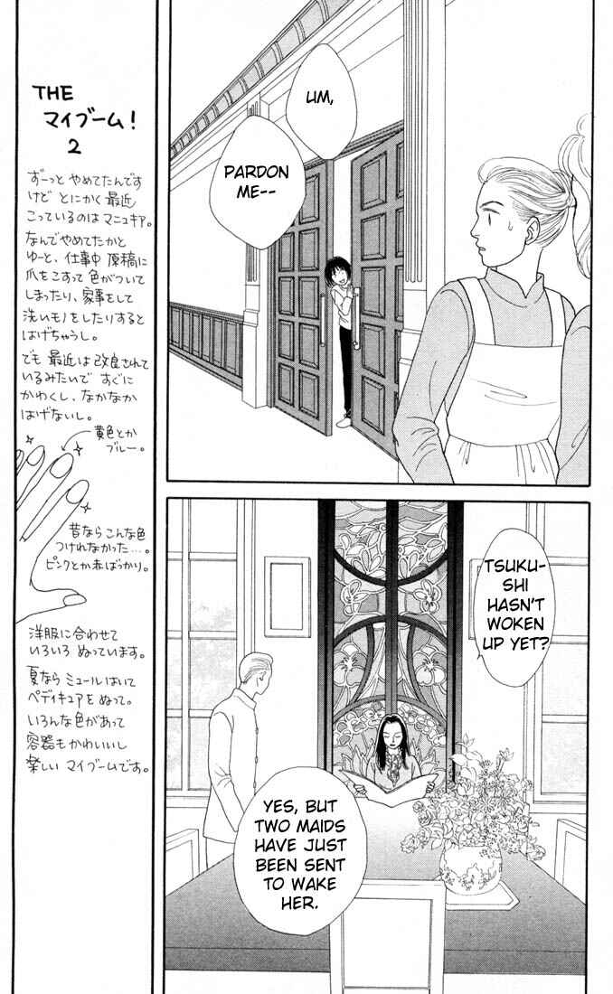 Page 18 Chapter 117 Boys Over Flowers