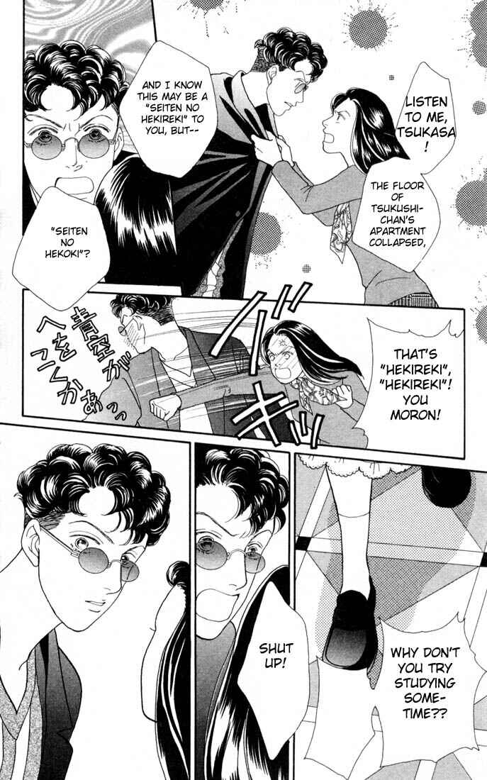 Page 23 Chapter 117 Boys Over Flowers
