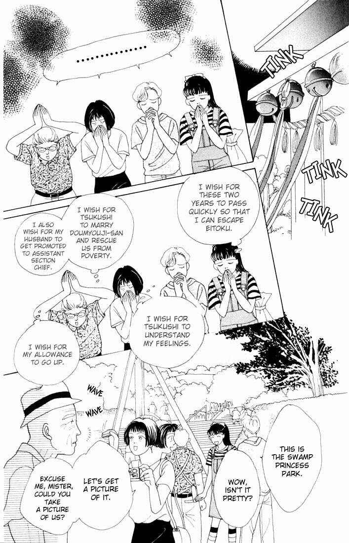 Page 7 Chapter 11 Boys Over Flowers