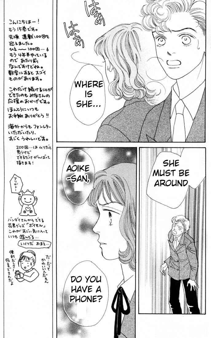 Page 12 Chapter 91 Boys Over Flowers