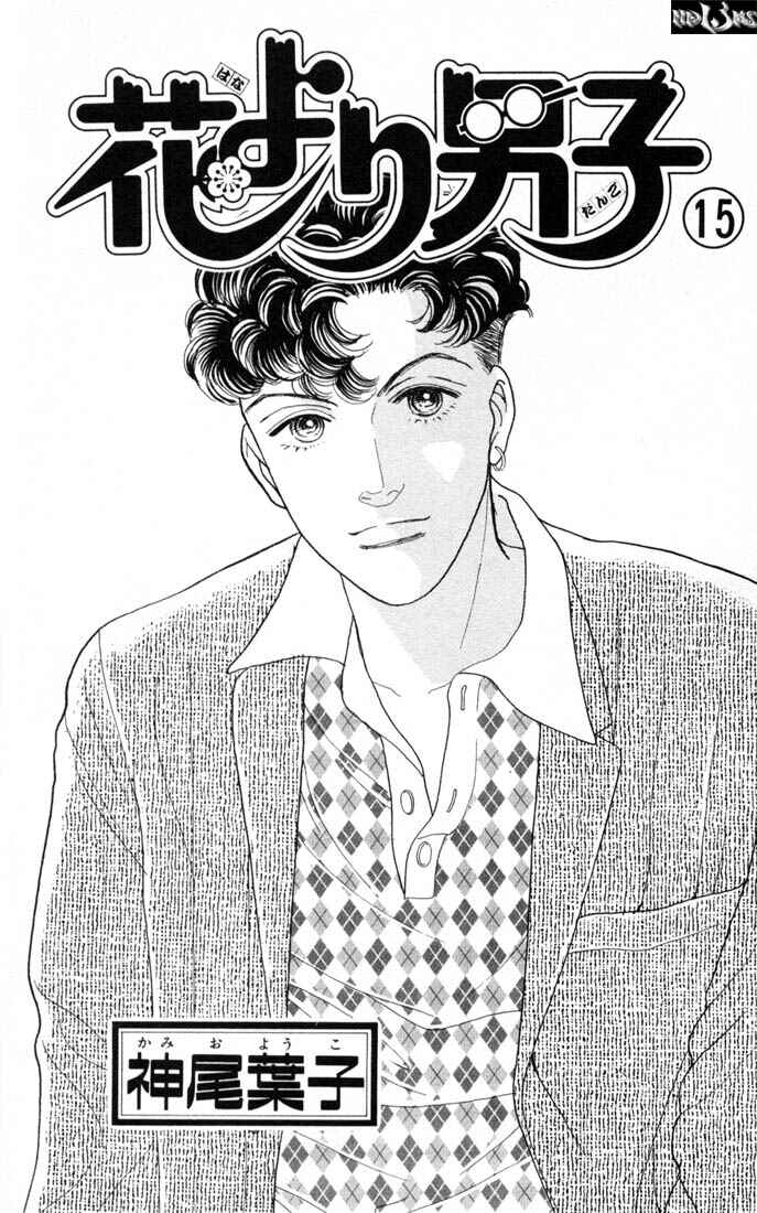 Page 2 Chapter 91 Boys Over Flowers