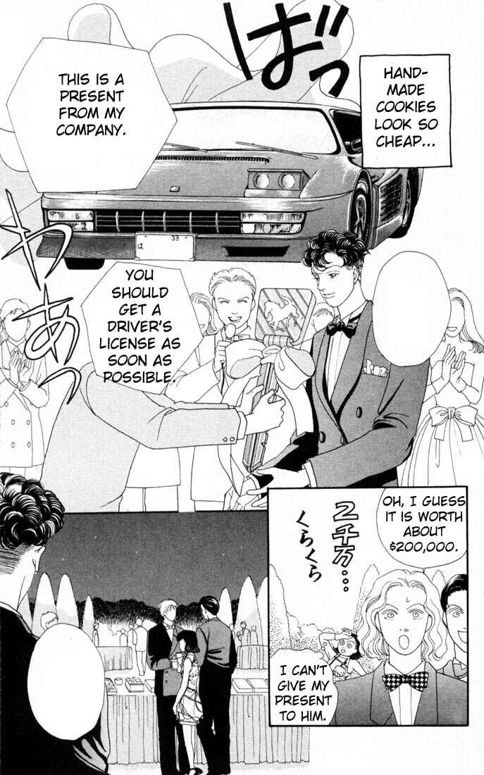 Page 17 Chapter 97 Boys Over Flowers