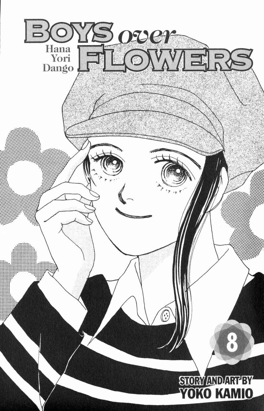 Page 3 Chapter 45 Boys Over Flowers
