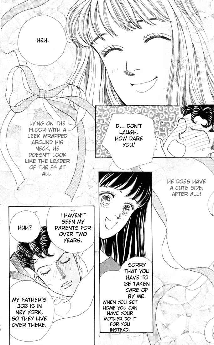 Page 11 Chapter 22 Boys Over Flowers
