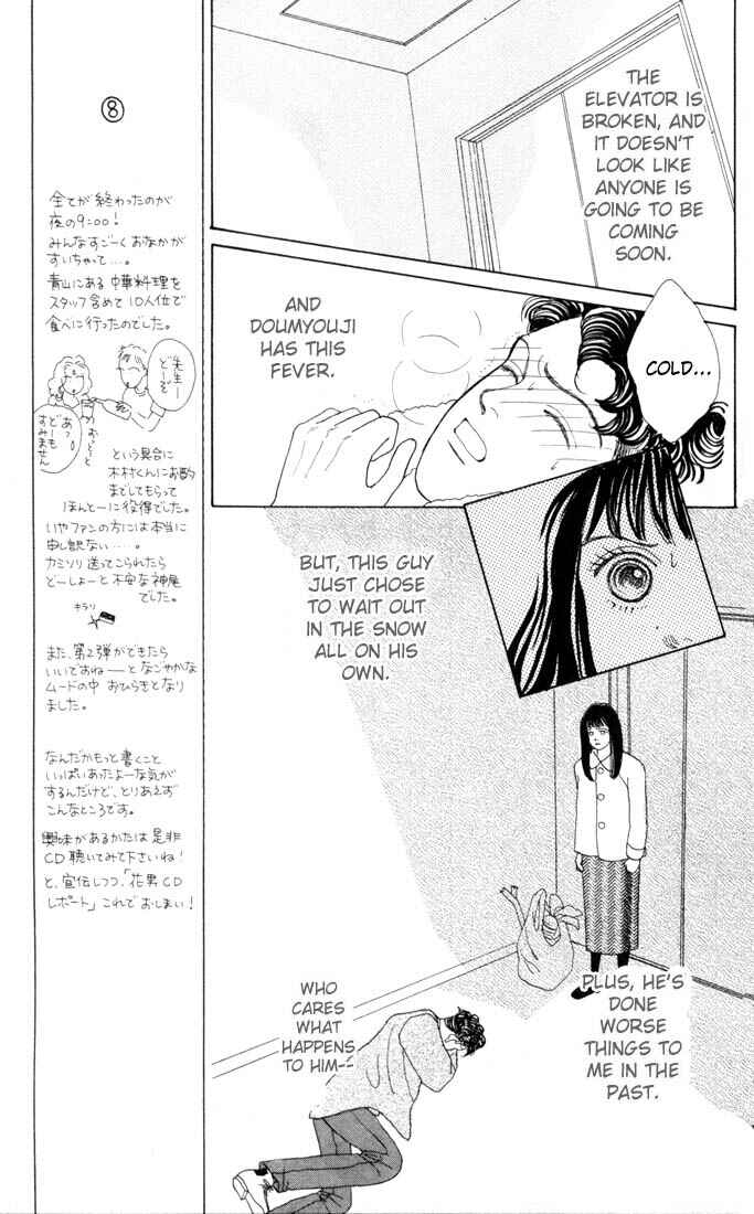 Page 6 Chapter 22 Boys Over Flowers