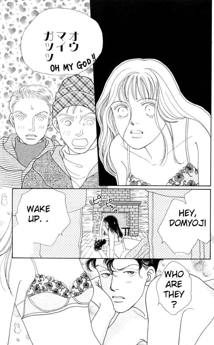 Page 17 Chapter 80 Boys Over Flowers