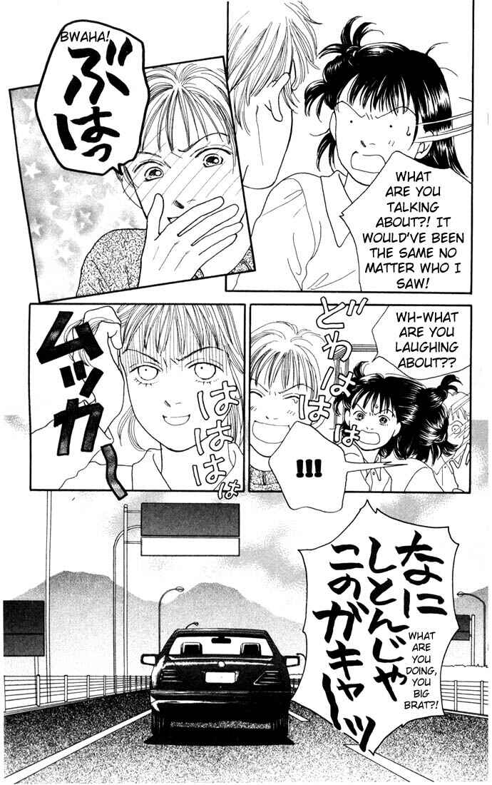 Page 18 Chapter 112 Boys Over Flowers
