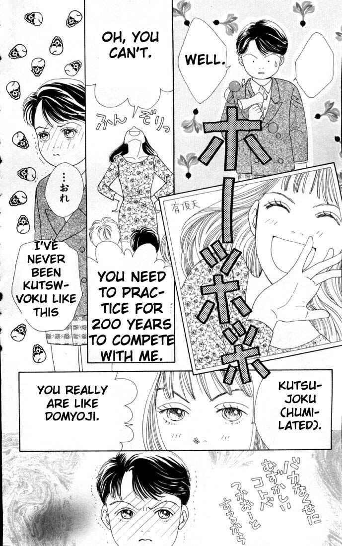 Page 15 Chapter 72 Boys Over Flowers