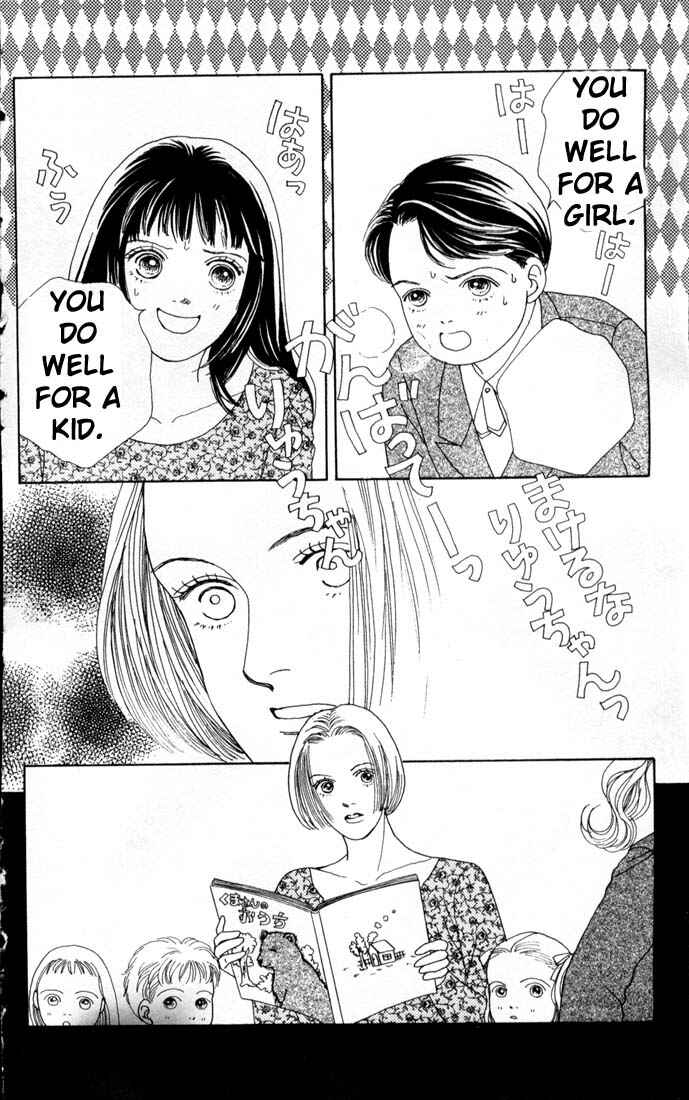 Page 17 Chapter 72 Boys Over Flowers