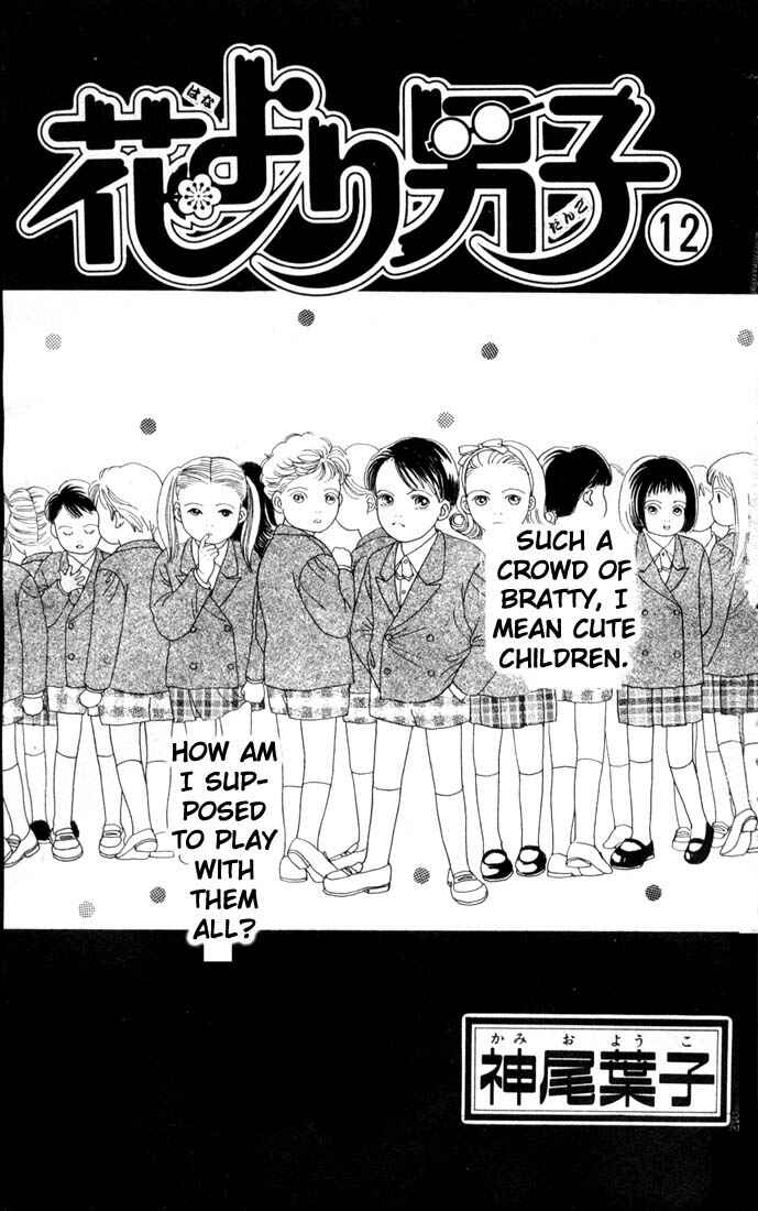 Page 2 Chapter 72 Boys Over Flowers