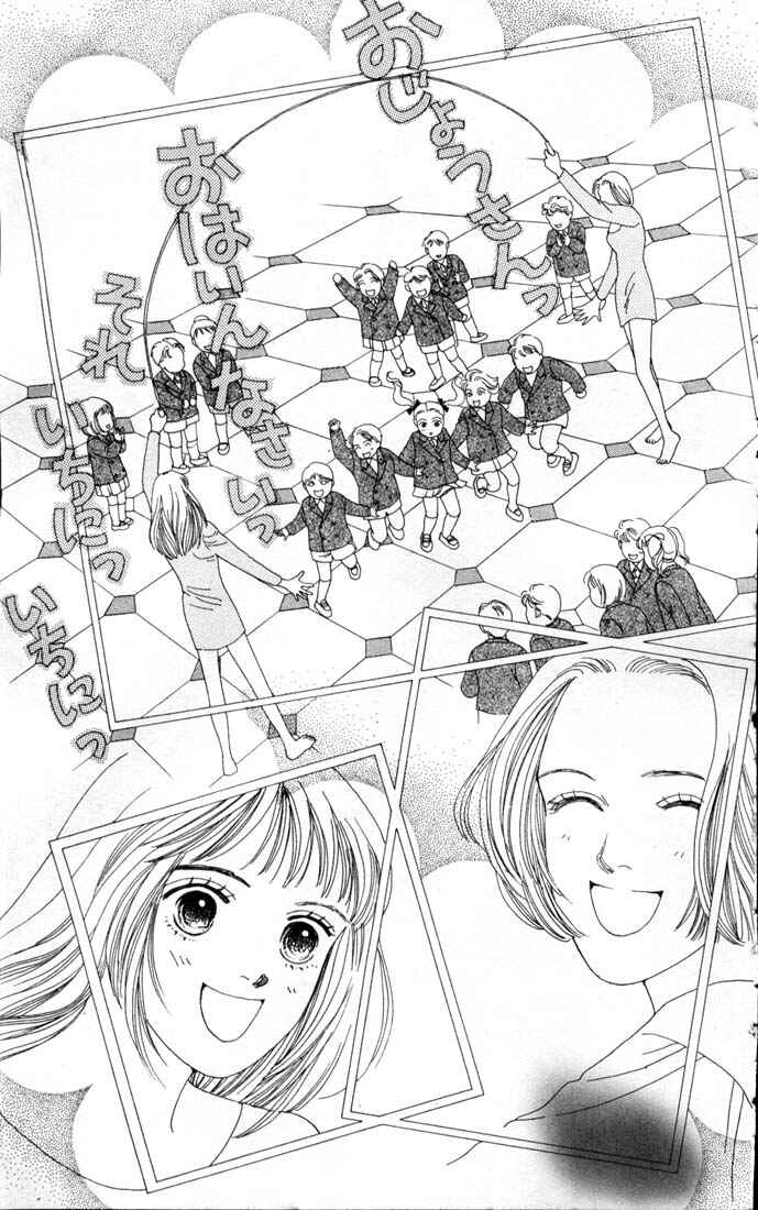 Page 22 Chapter 72 Boys Over Flowers