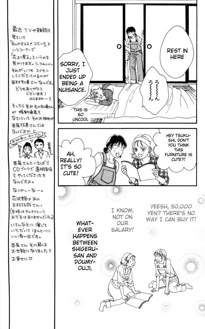 Page 8 Chapter 113 Boys Over Flowers