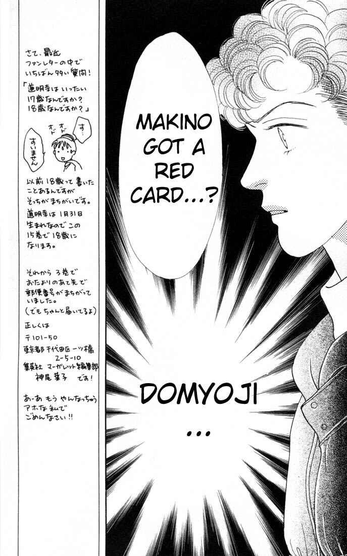 Page 17 Chapter 92 Boys Over Flowers