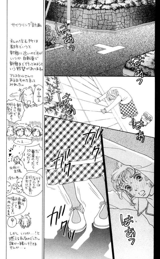 Page 10 Chapter 179 Boys Over Flowers