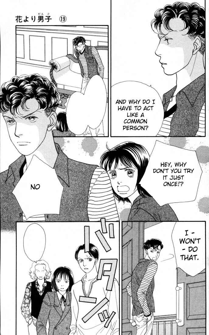 Page 12 Chapter 124 Boys Over Flowers
