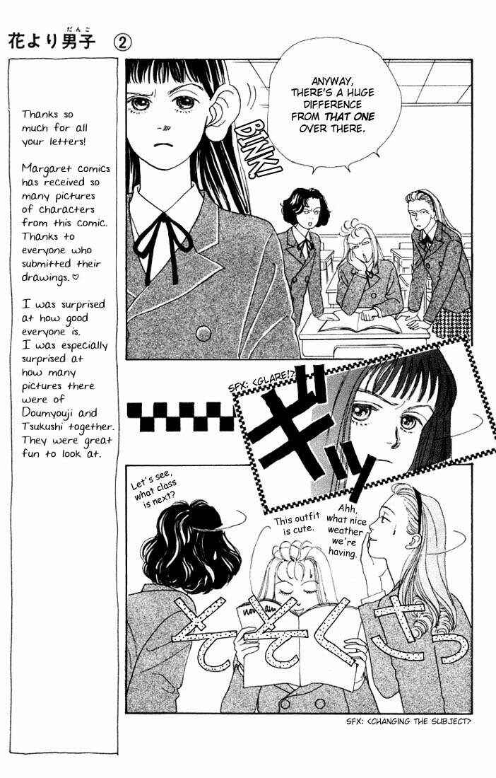 Page 23 Chapter 7 Boys Over Flowers