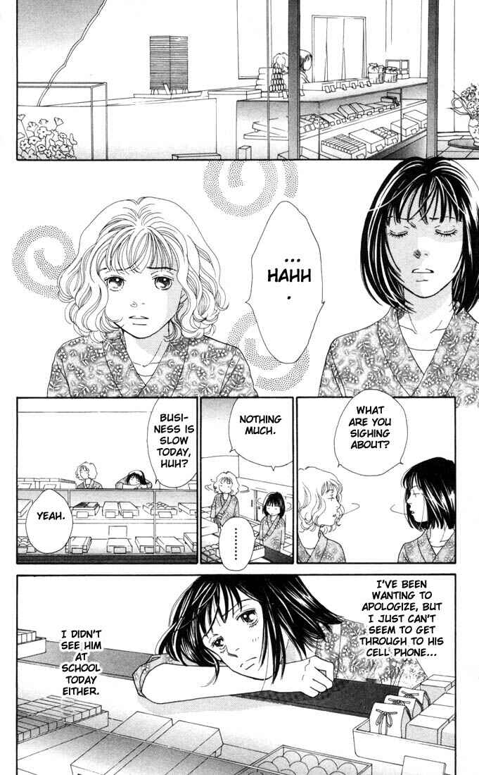 Page 17 Chapter 175 Boys Over Flowers