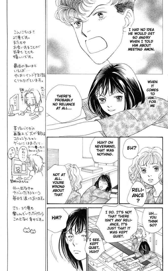 Page 18 Chapter 175 Boys Over Flowers