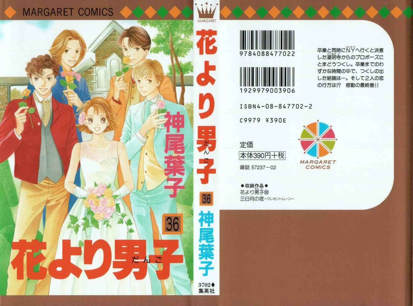 Page 1 Chapter 236 Boys Over Flowers