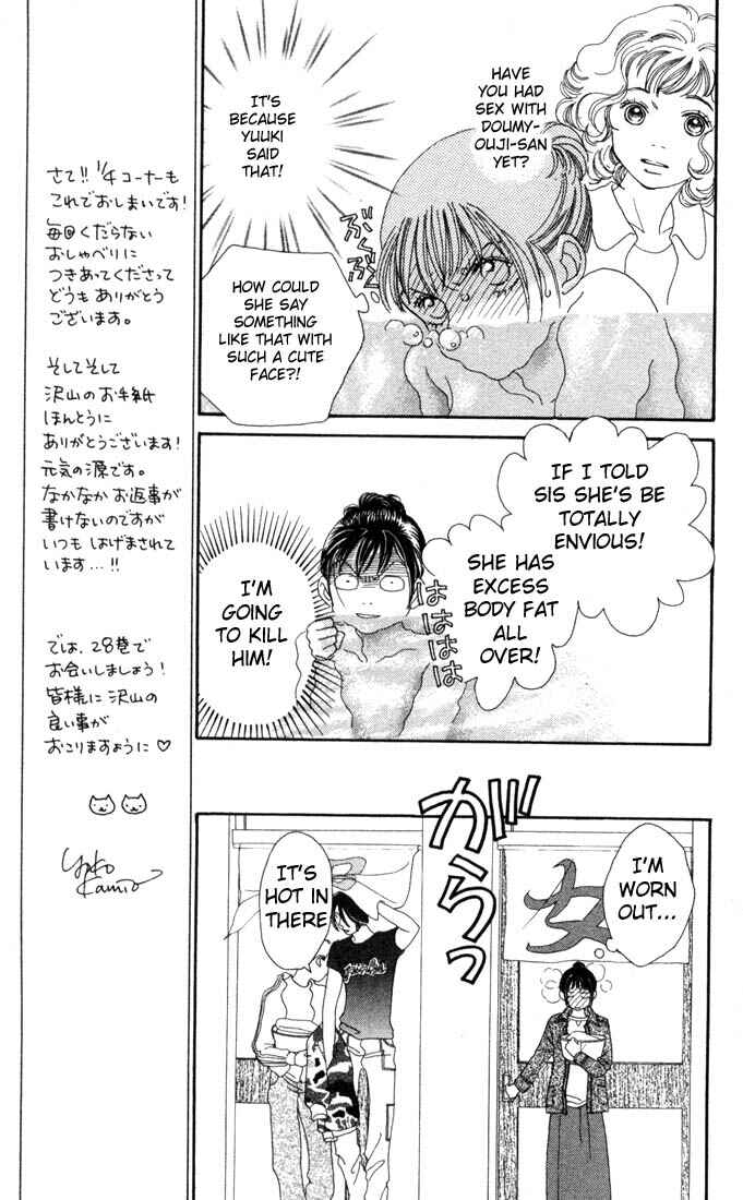 Page 14 Chapter 181 Boys Over Flowers