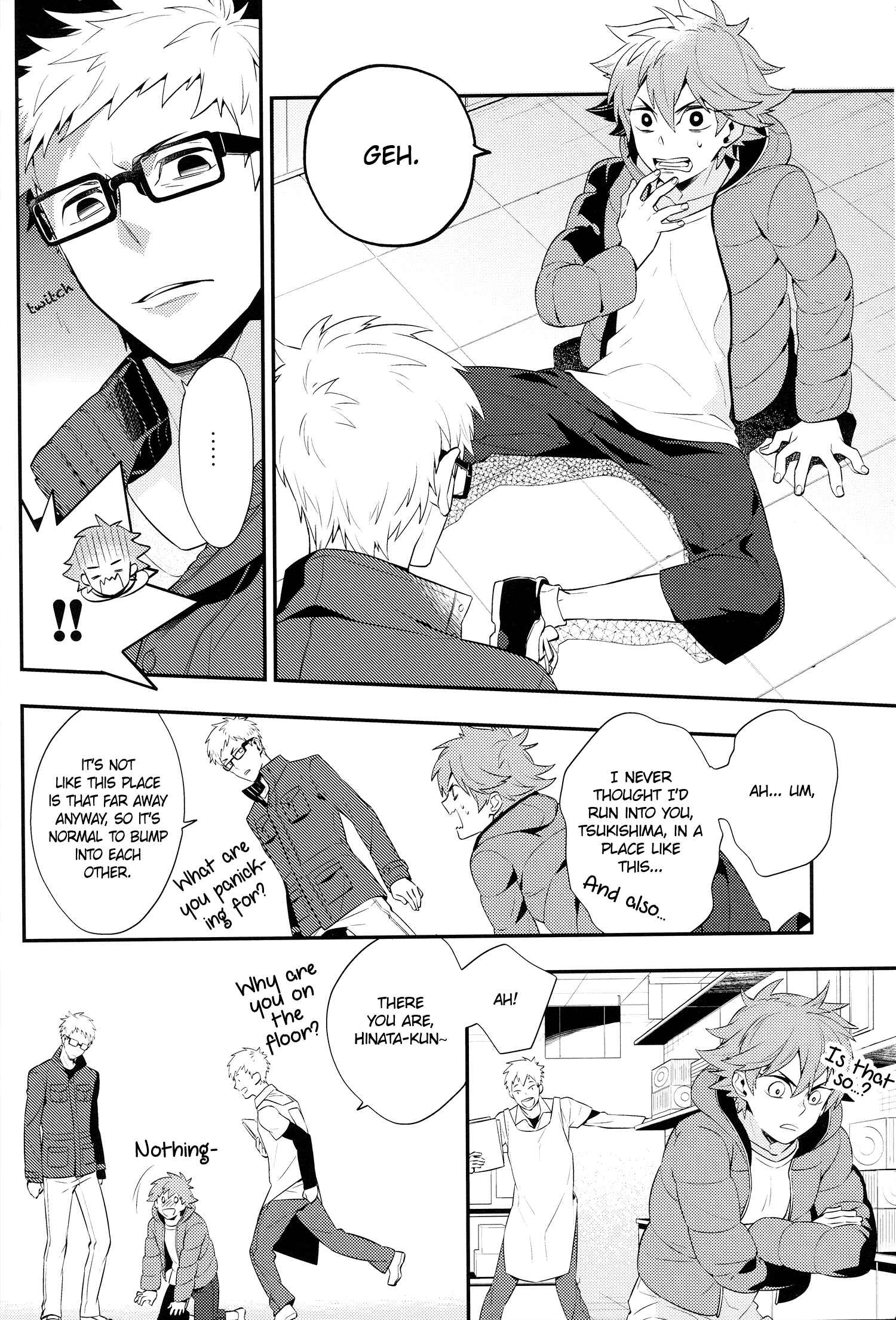 Page 12 Chapter Unknown_8856 Haikyu!! - 3:00pm tea party (Doujinshi)