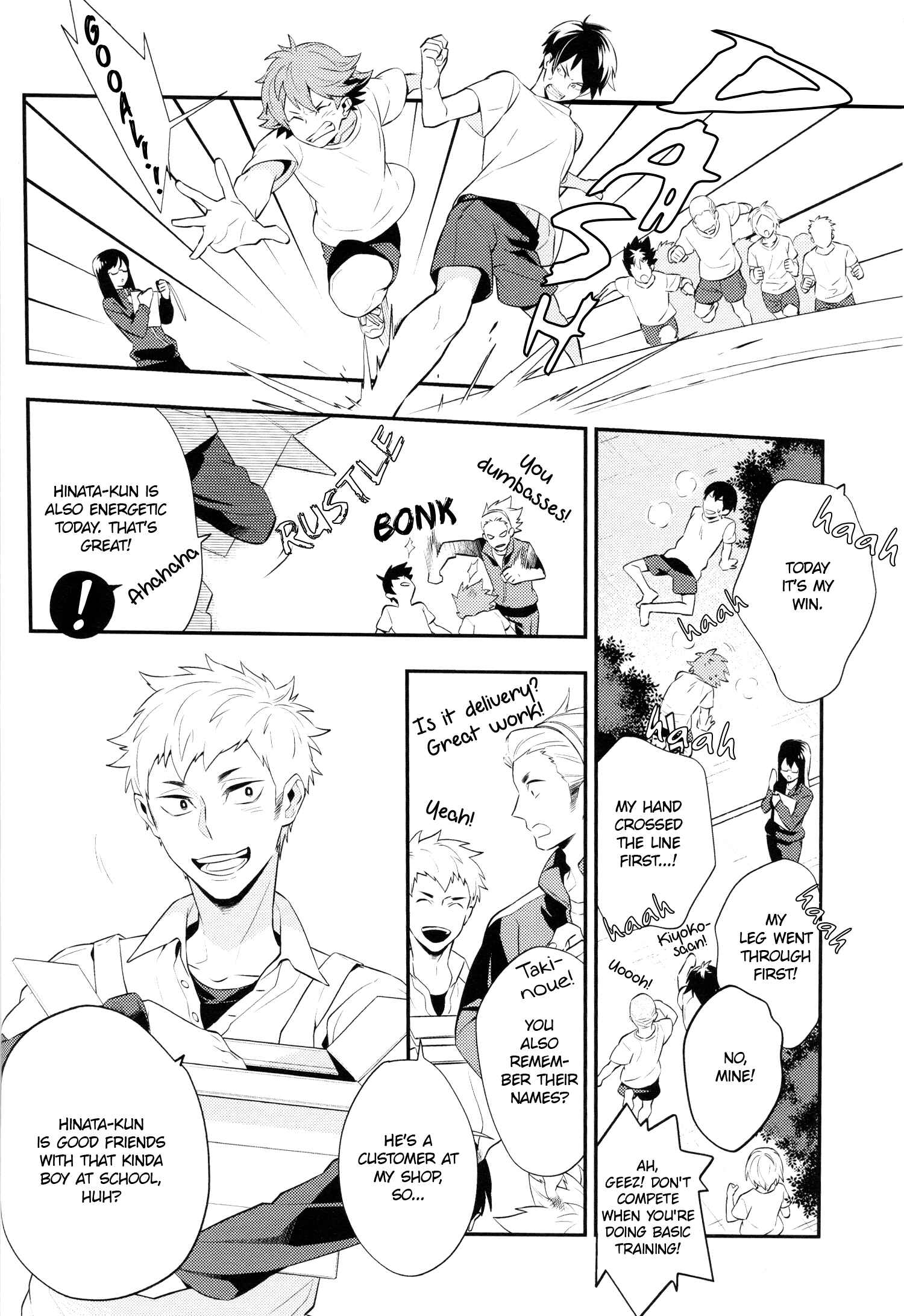 Page 6 Chapter Unknown_8856 Haikyu!! - 3:00pm tea party (Doujinshi)