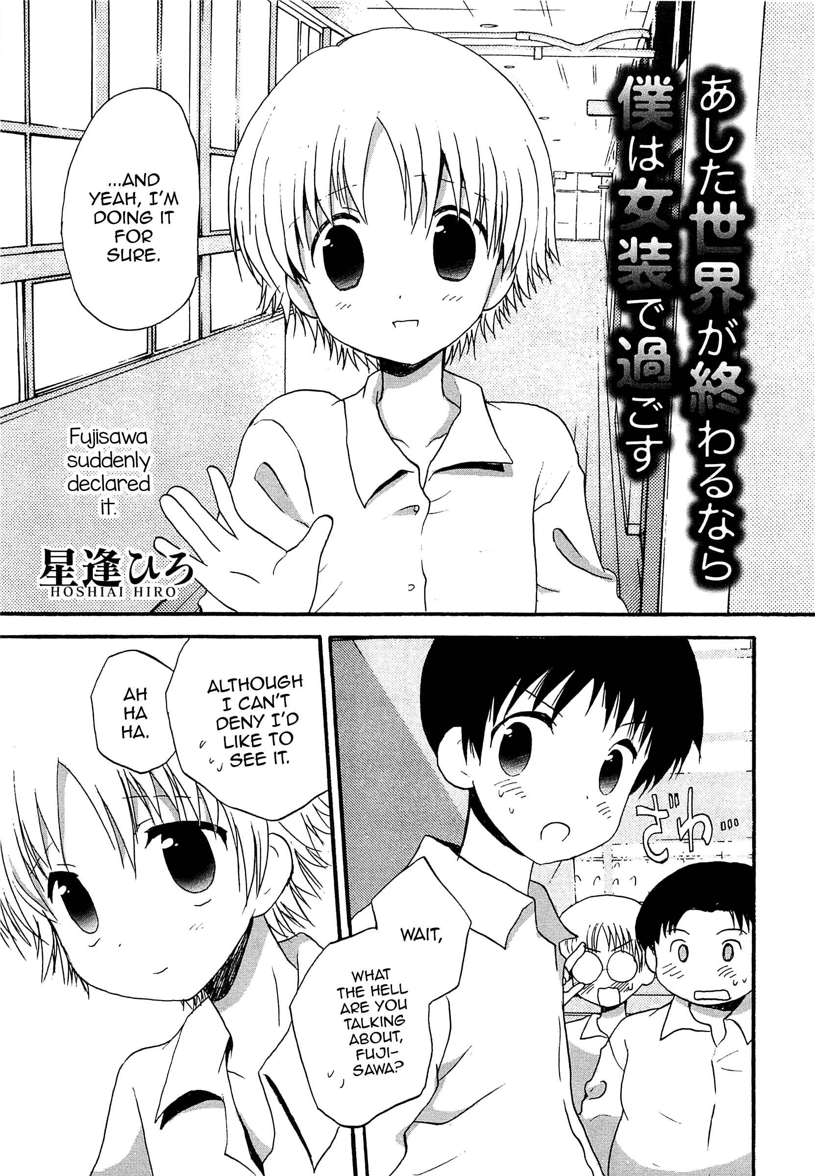 Page 1 Chapter Unknown_2c11 Ashita Sekai ga Owaru Nara Boku wa Josou de Sugosu