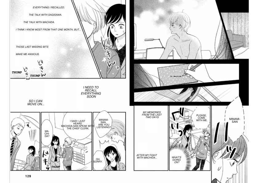 Page 17 Chapter 9 Love Rerun