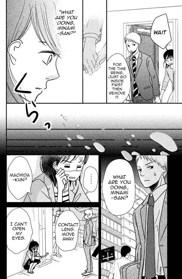 Page 14 Chapter 5 Love Rerun