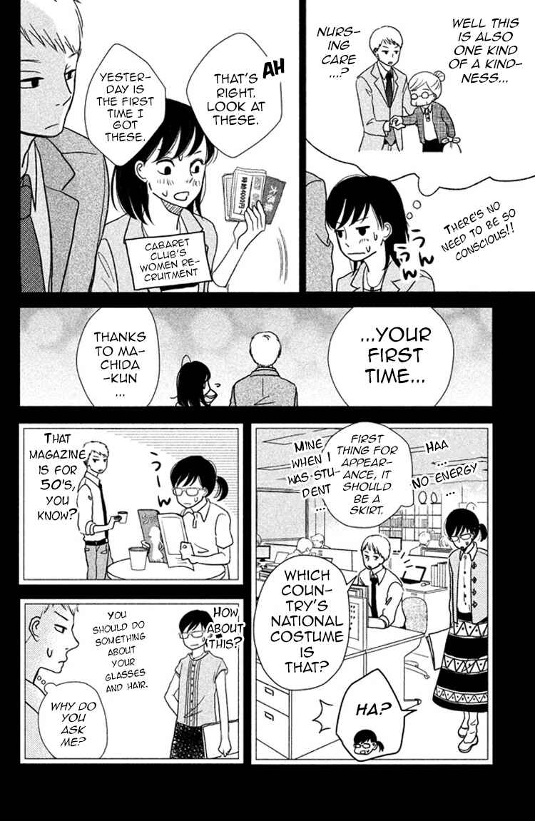 Page 16 Chapter 5 Love Rerun