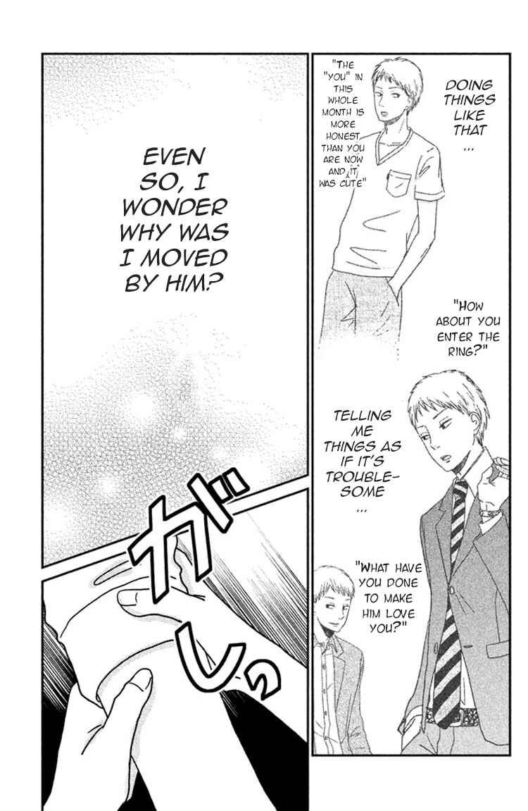 Page 25 Chapter 5 Love Rerun