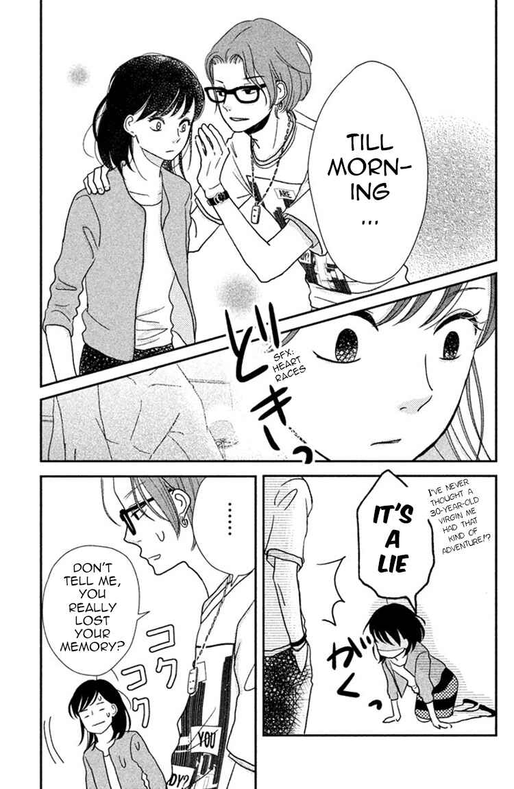 Page 3 Chapter 5 Love Rerun