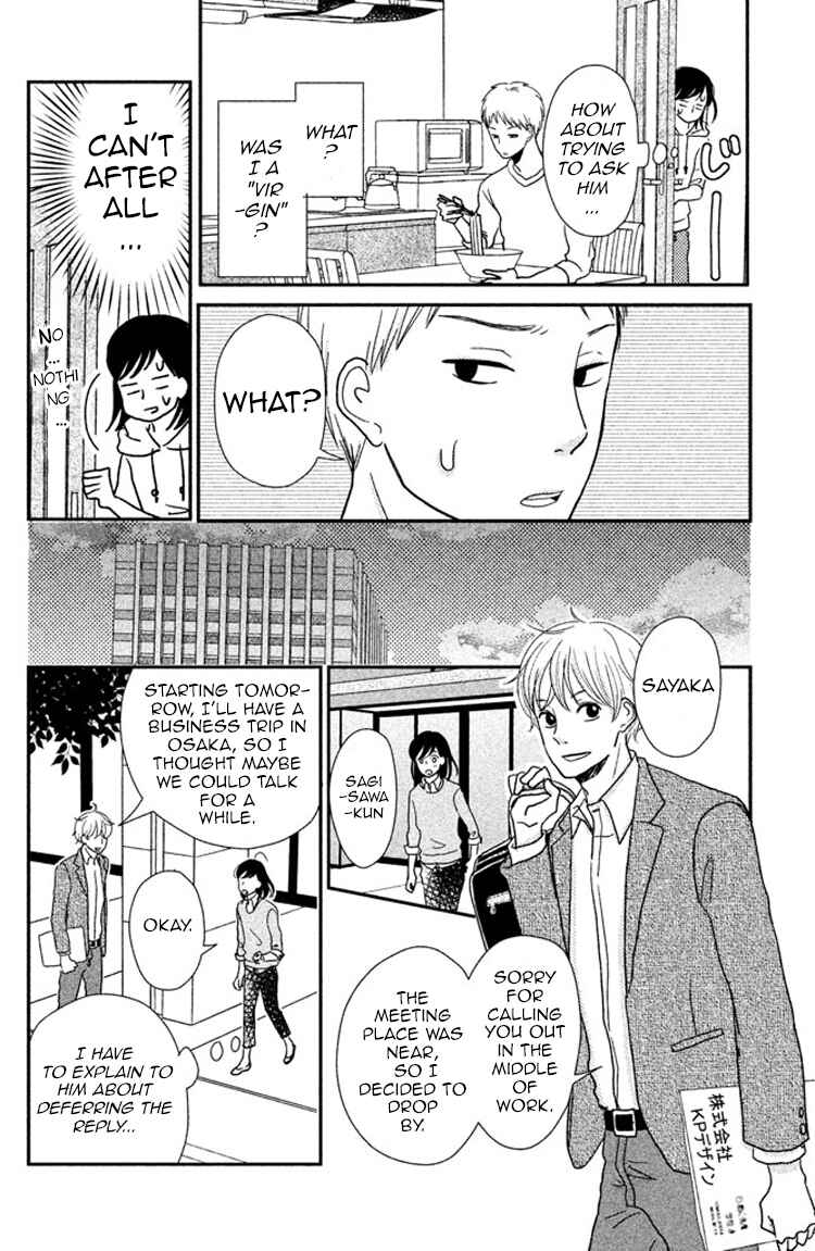 Page 6 Chapter 5 Love Rerun