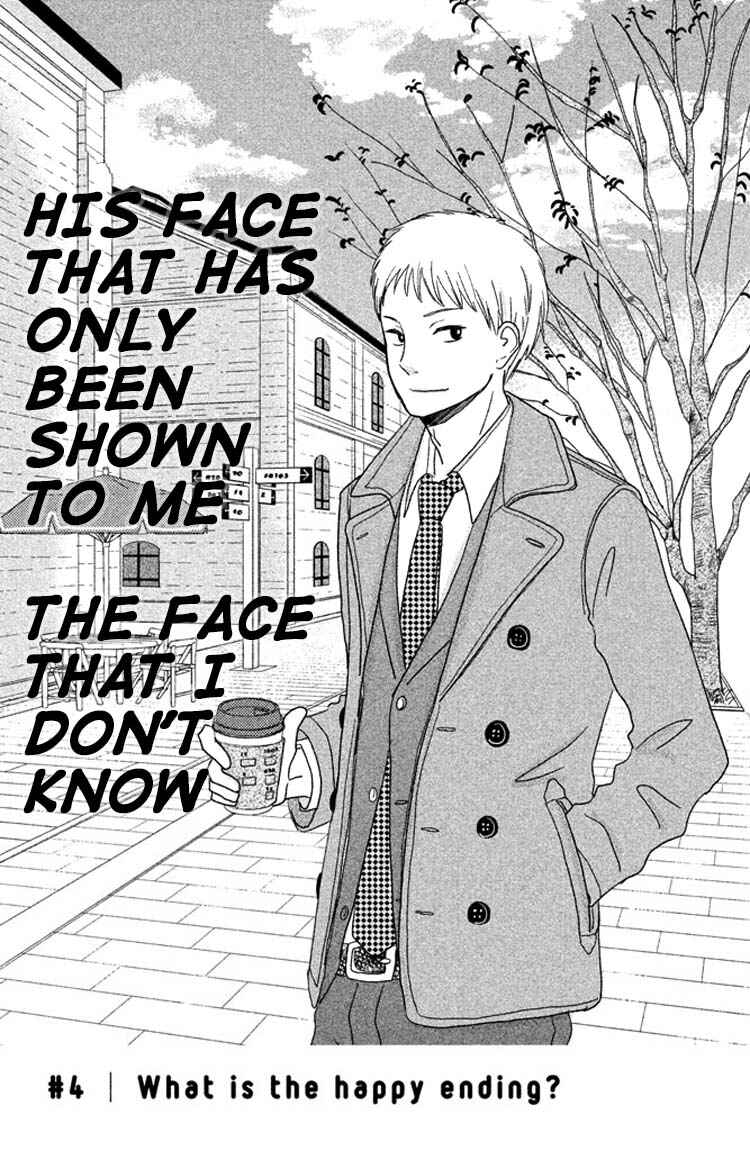 Page 1 Chapter 4 Love Rerun