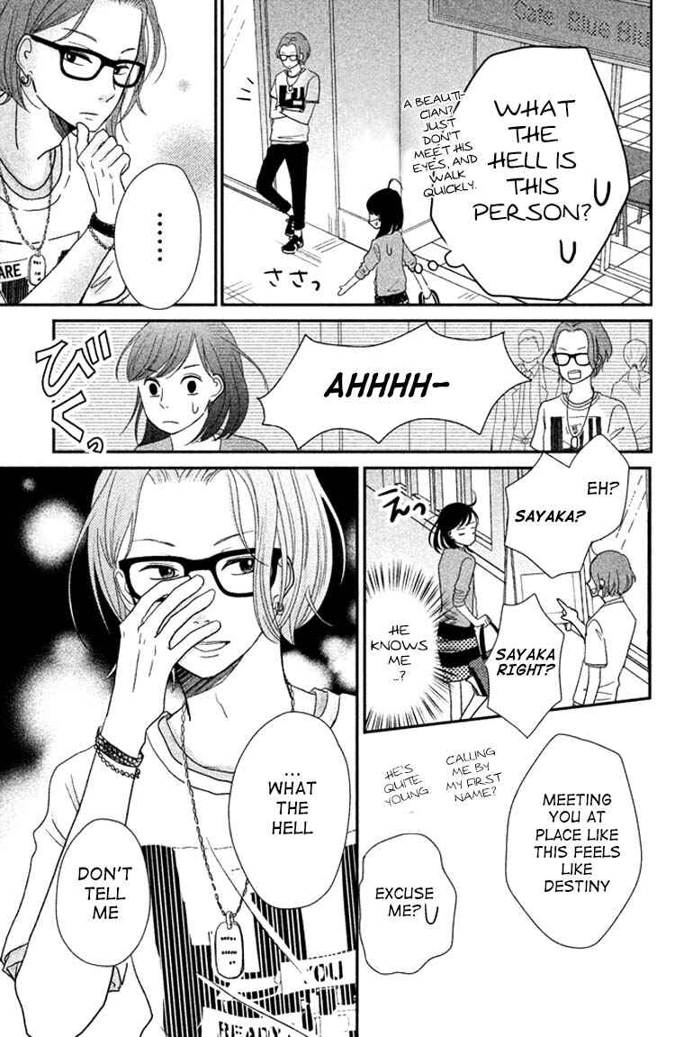 Page 31 Chapter 4 Love Rerun