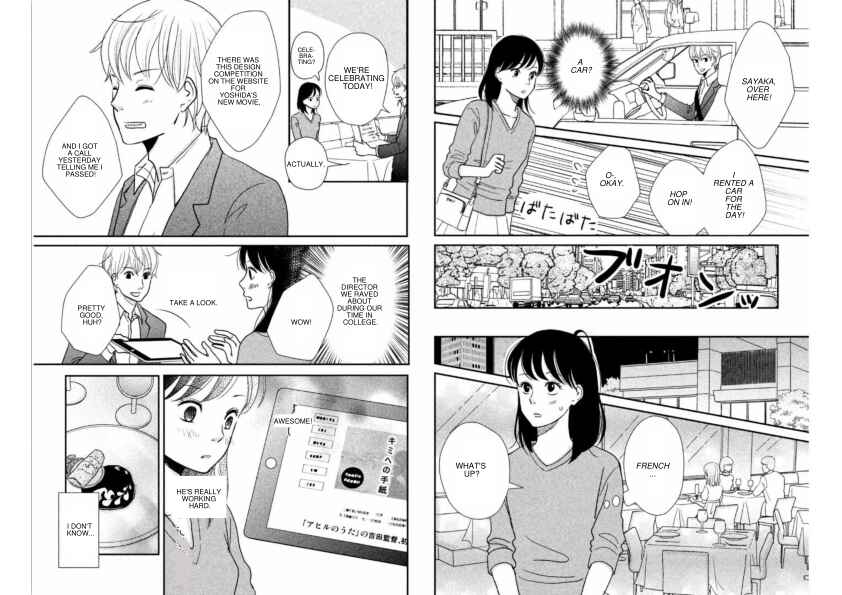 Page 5 Chapter 8 Love Rerun